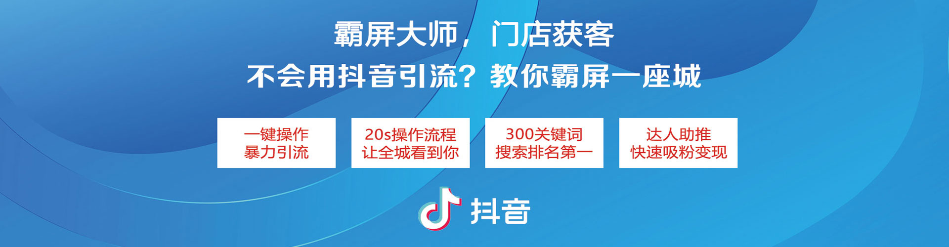 鸡泽sem怎么做
